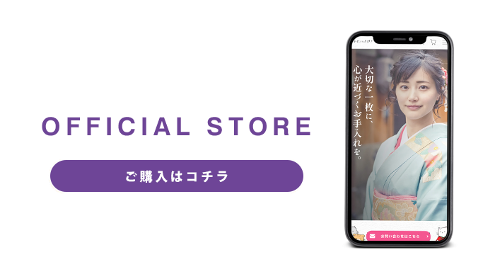 ドレスクリニーングファイン公式サイト