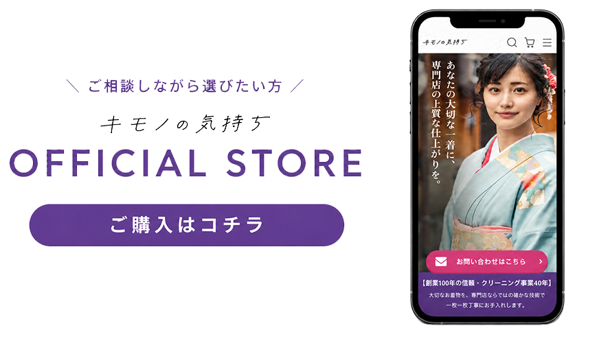 ドレスクリニーングファイン公式サイト